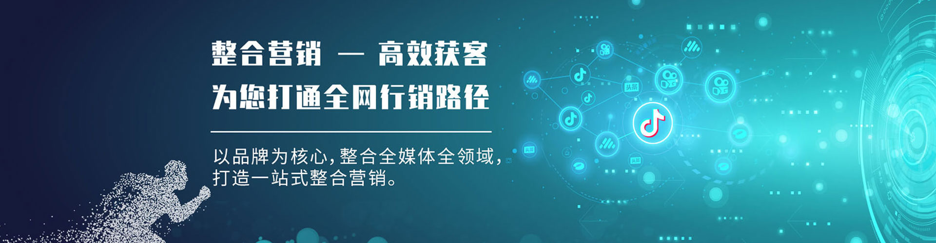 乌来信息流大师