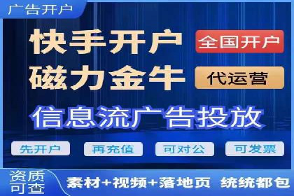 提升广告效果：SEM推广竞价代运营的技巧与策略