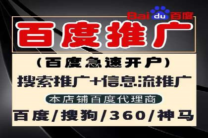 竞价开户实战经验：案例分享