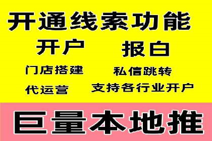 百度竞价广告投放案例剖析