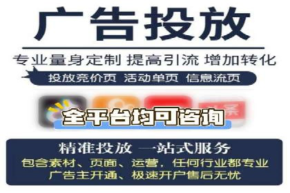 深度解析：信息流推广在电商行业的实战案例